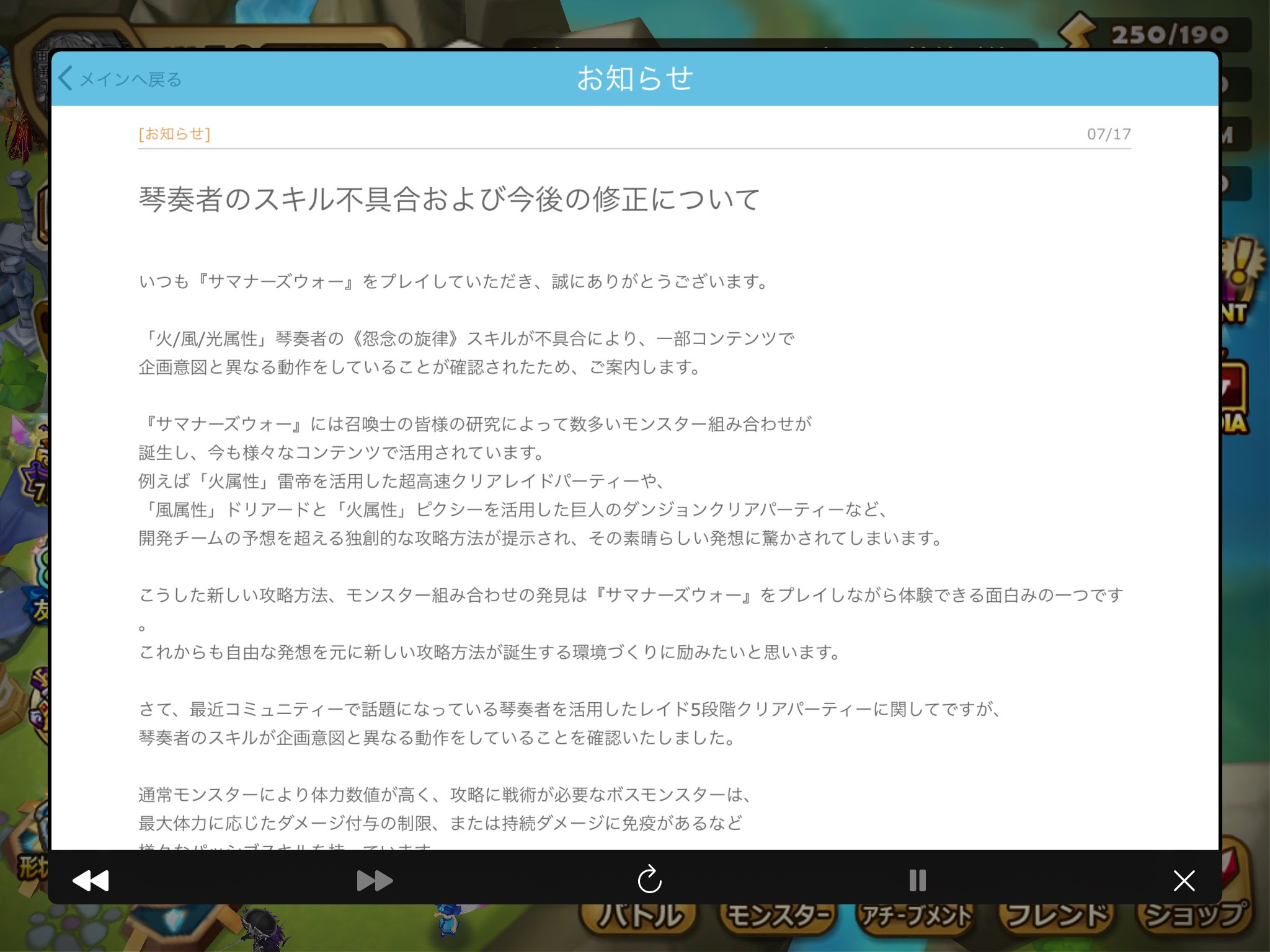 ぷやや 筋肉大家族 琴レイド取りかかってる人は今すぐストォオオオオップ T Co 36mfy0xz8o Twitter