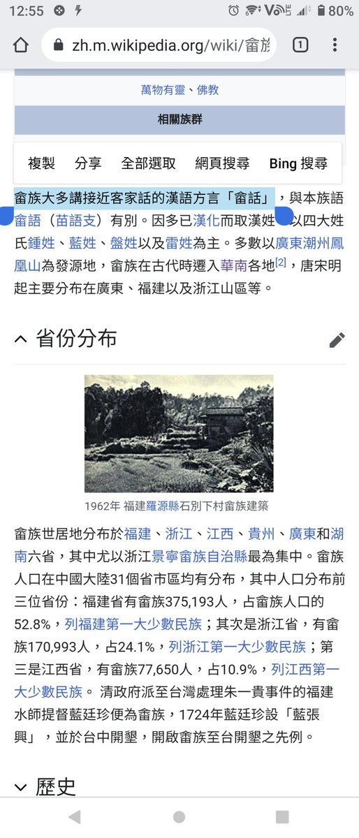 Pan Panjunyou1 さん Twitter