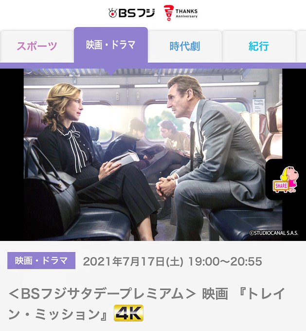 桐本拓哉のtwitterイラスト検索結果 桐本拓哉のtwitterイラスト検索結果