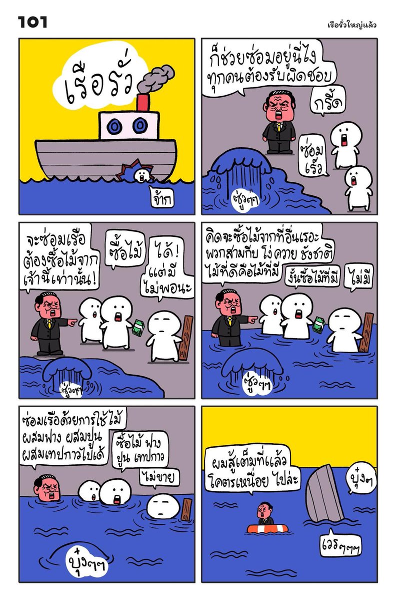 WTF อะไรกันวะเนี่ย 🤪 tweet media