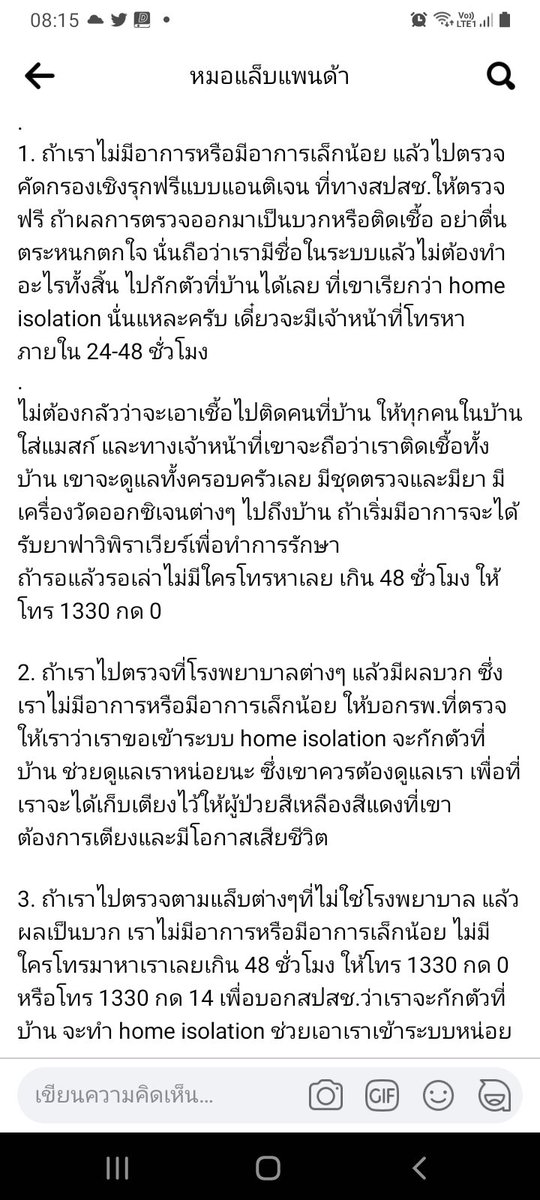 บาบีคิวทนงทวยคงควรคอย😁 tweet media