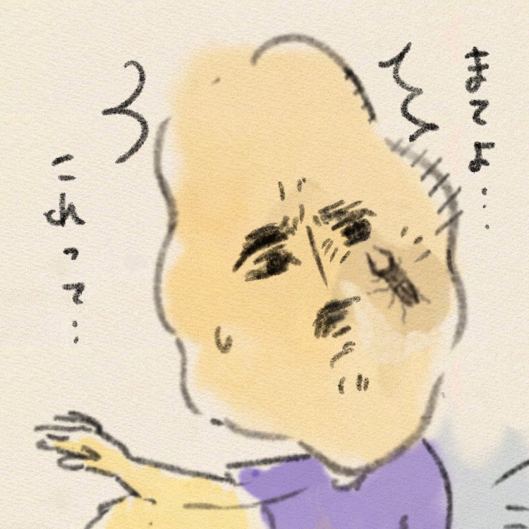 昨晩寝てたら起きた事件です。 