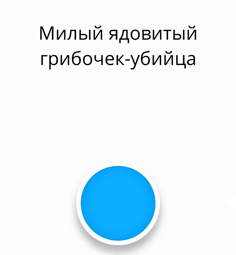 AnnoyPulpy's tweet photo. Оу, я милая) https://t.co/cRsvFVZY5l