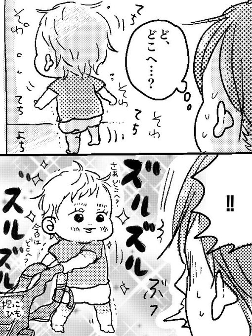 Liste Des Tweetsささかや ちぃたん 2y2m A Donne Le Hash 育児漫画 1 Whotwi Analyse Graphique Twitter Liste Des Tweetsささかや ちぃたん 2y2m A Donne Le Hash 育児漫画 1 Whotwi Analyse Graphique Twitter