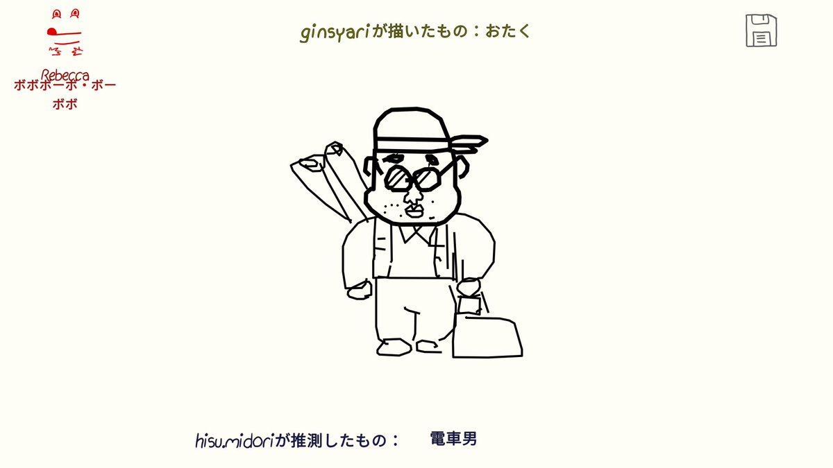 YsYs_FF14's tweet photo. 新たな画伯たち。
みんなの絵が見れるの嬉しい🎨
#DrawGuess https://t.co/hA9lX0RJE1
