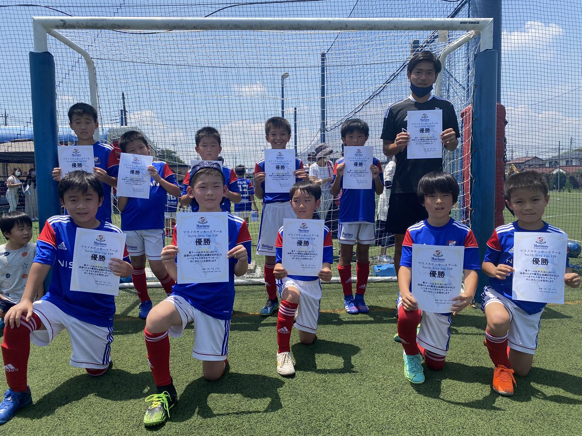 横浜f マリノス サッカースクール Marinos School Twitter