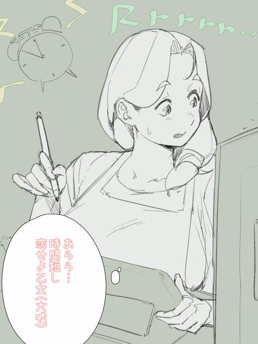 昨日の日記
初めて最近流行ってる伝言ゲームのやつ(Gartic Phone)をやりました 