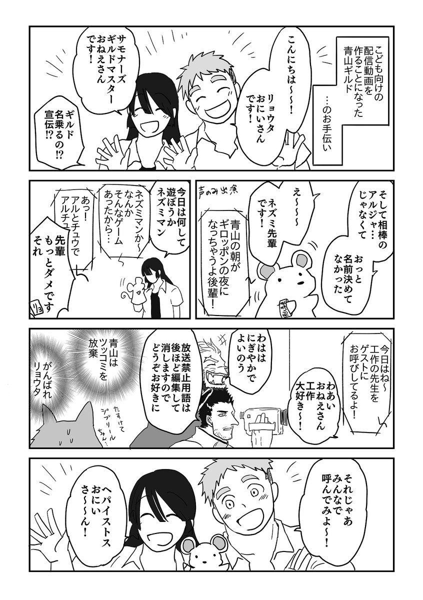 A List Of Kagerou996 S Photographs And Videos Whotwi Graphical Twitter Analysis