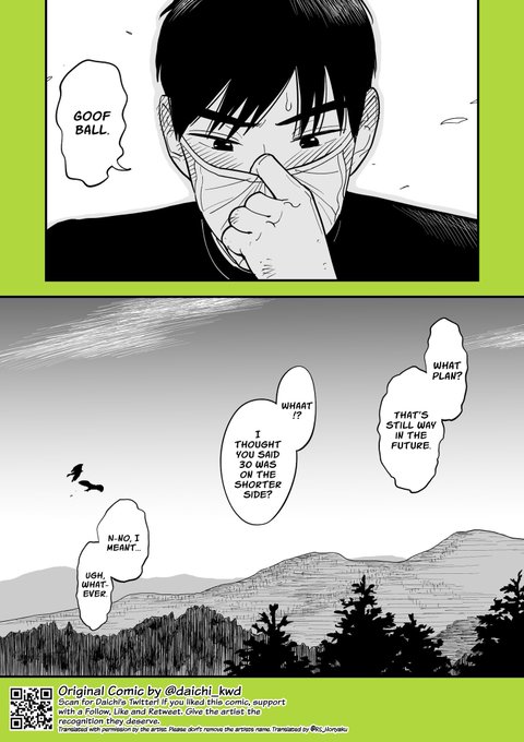 Daichi Kwdさんのイラストまとめ