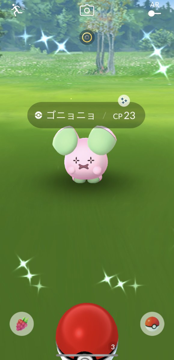 ポケモンgo バクオングの色違い 入手方法と実装状況 攻略大百科