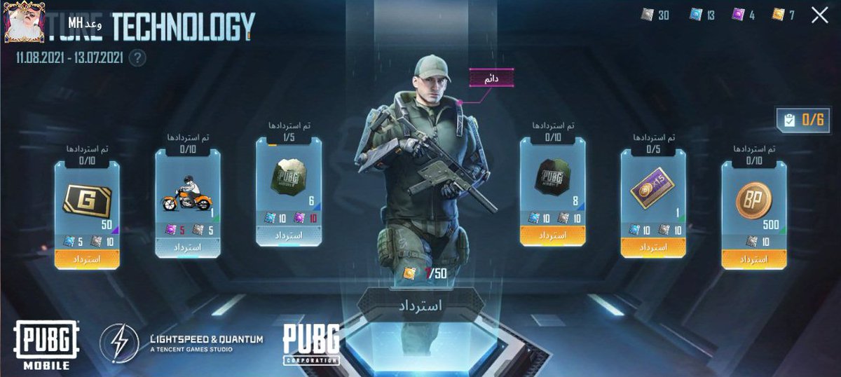 تكنولوجيا المستقبل share.pbgcj.com/recallfriend.p…