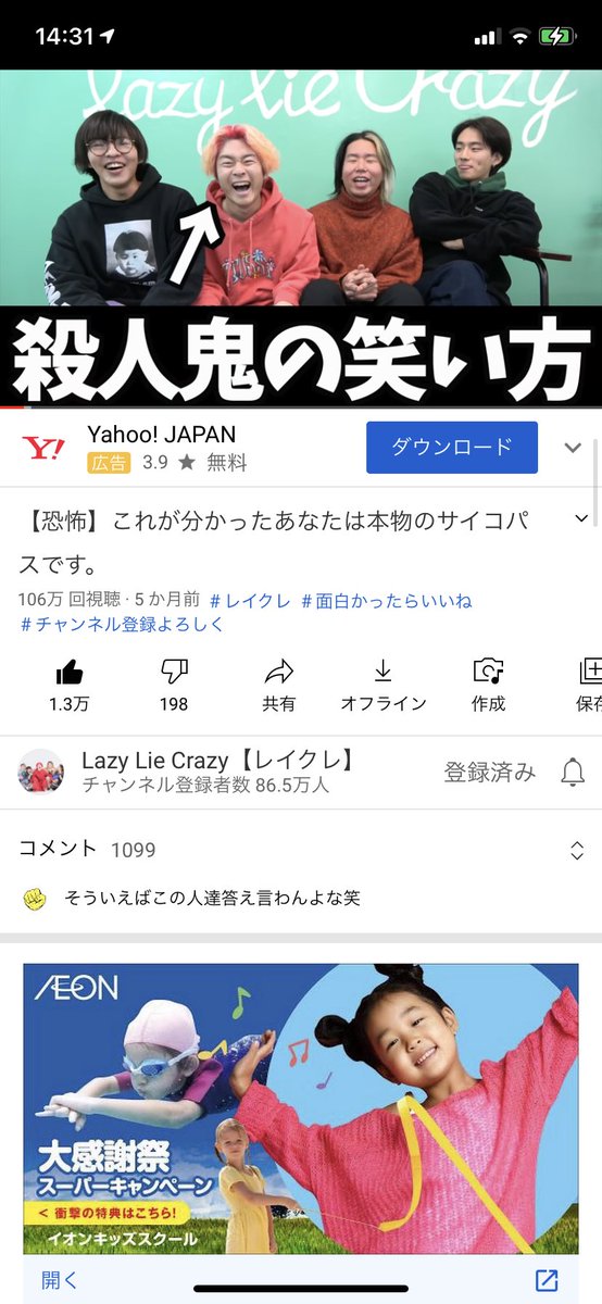 Avainsana サイコパス診断 Twitterissa Avainsana サイコパス診断 Twitterissa
