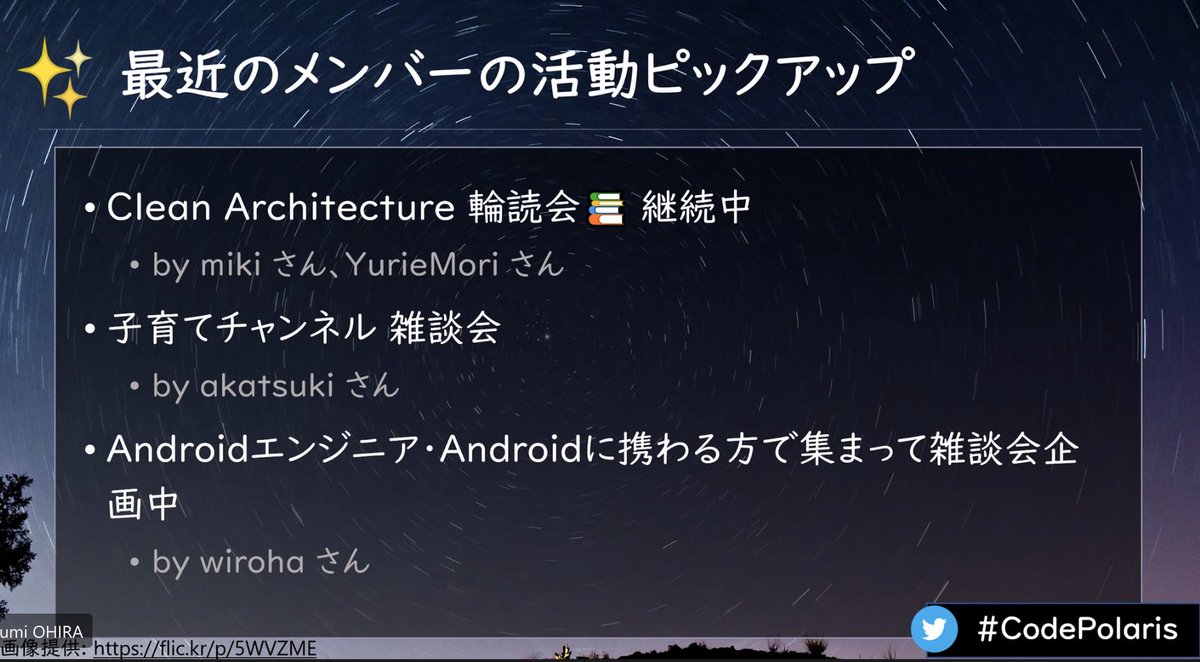 Motchy_1204's tweet image. 最近の活動ピックアップ！
#codepolaris