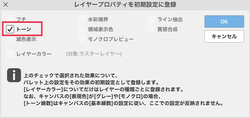 クリスタノウハウ Min T ミント クリスタノウハウ Min T ミント