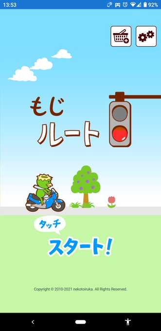 お仕事紹介のtwitterイラスト検索結果 お仕事紹介のtwitterイラスト検索結果