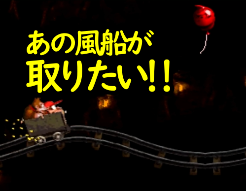 【ドンキーコング】風船の誘惑
youtu.be/XbsBqfP9Ywg

#スーパードンキーコング #ドンキーコング #ドンキー #donkeykong #Switch #Nintendo #スーパーファミコン #スーファミ #ゴリラ