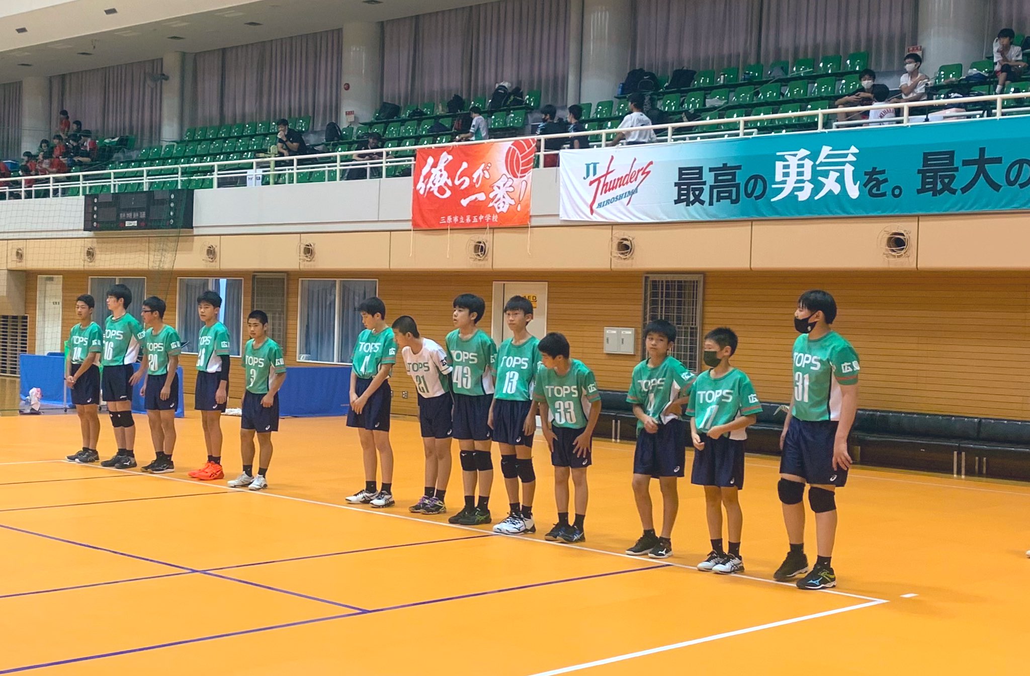 ワールドカップバレー 広島大会 B席2枚 広島県バレーボール協会 on X: 