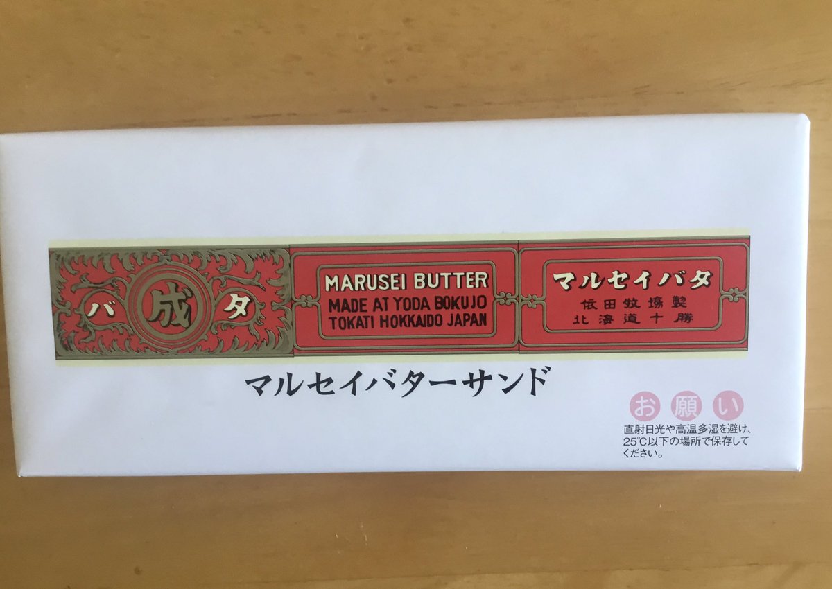 みんなの マルセイ 取り寄せ 口コミ 評判 食べたいランチ 夜ごはんがきっと見つかる ナウティスイーツ