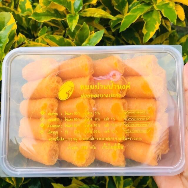 มาเติมความหวานให้เหล่าแมว 🐱🧡

แจกน้องฝอยทองแสนอร่อย 3 รางวัล
สุ่มหลังจากพิเฌอไลฟ์เสร็จนะคะ

รีทวิต + รีโควท 👇🏻

🐱🤍 เหล่าแมวรักพิเฌอนะ

CatCher Talk 

#มาเล่นกันนะแมวของเฌอ 
#CherprangBNK48