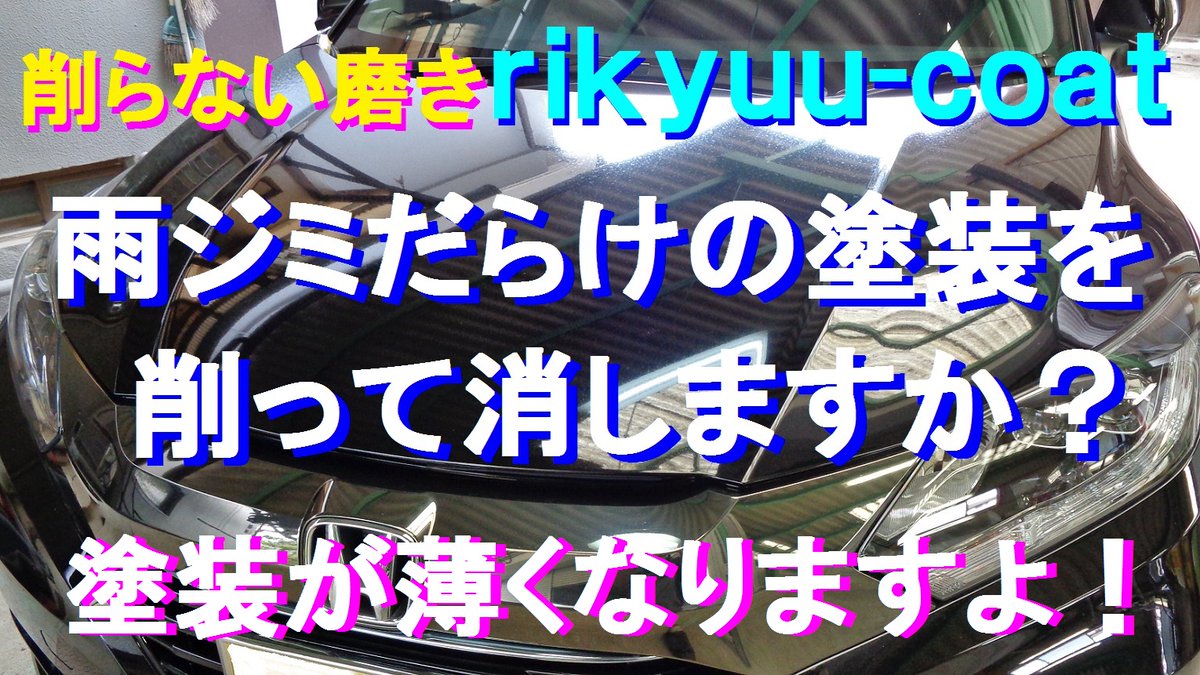 リキュウコート Rikyuu Coat Twitter