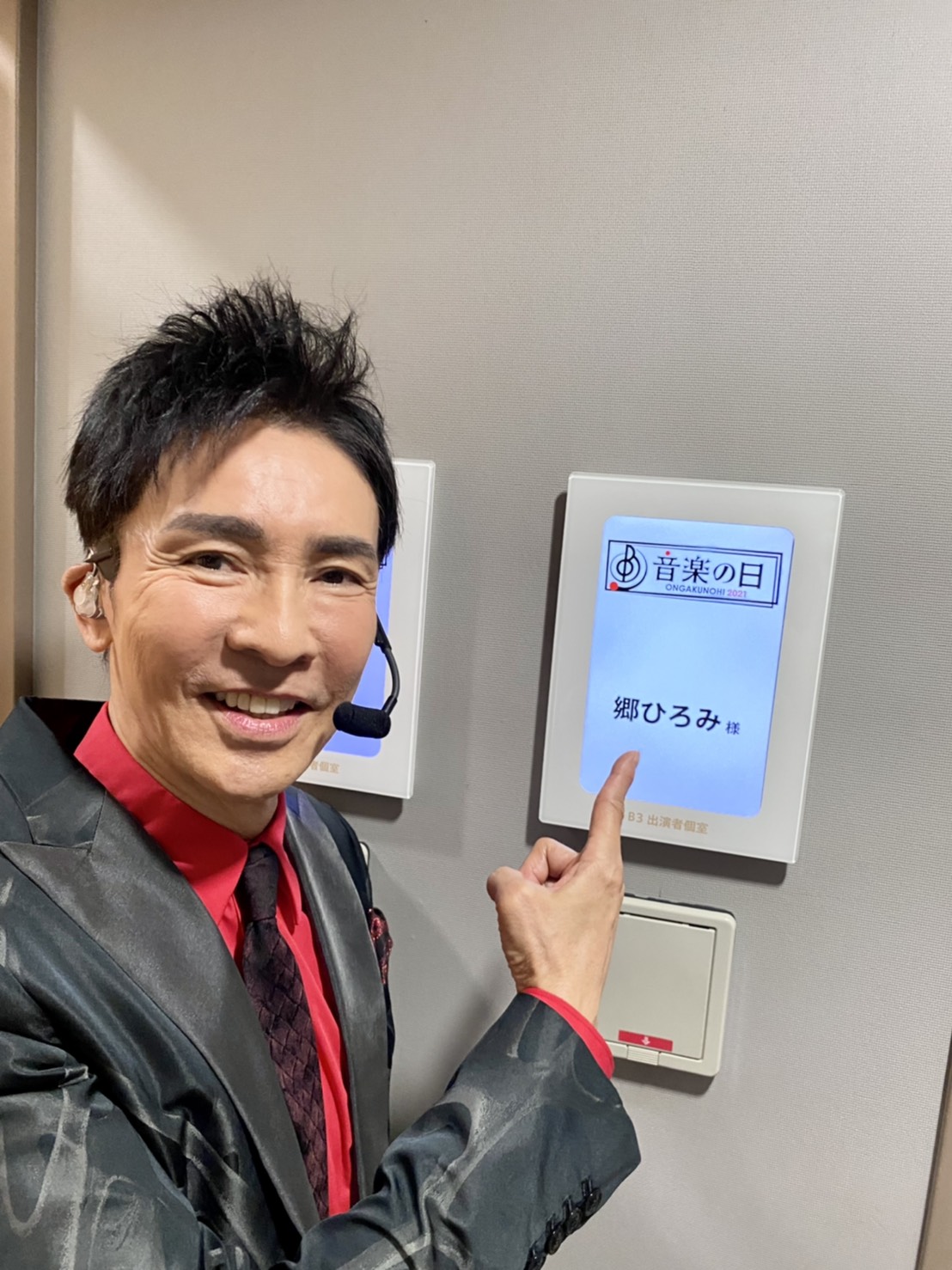 郷ひろみさんご本人の洋服 69歳・郷ひろみの私物公開。ロゴT、スニーカー、カーディガン