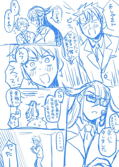 現パのぐリ描いてる 