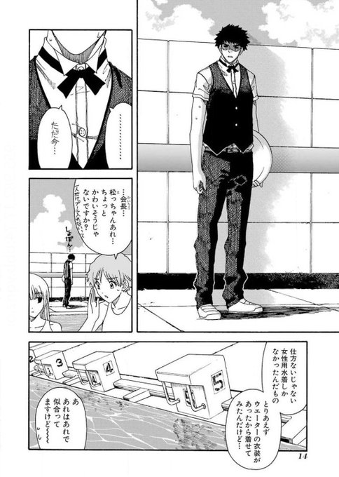 んぐるわ会報 を含むマンガ一覧 ツイコミ 仮 んぐるわ会報 を含むマンガ一覧 ツイコミ 仮