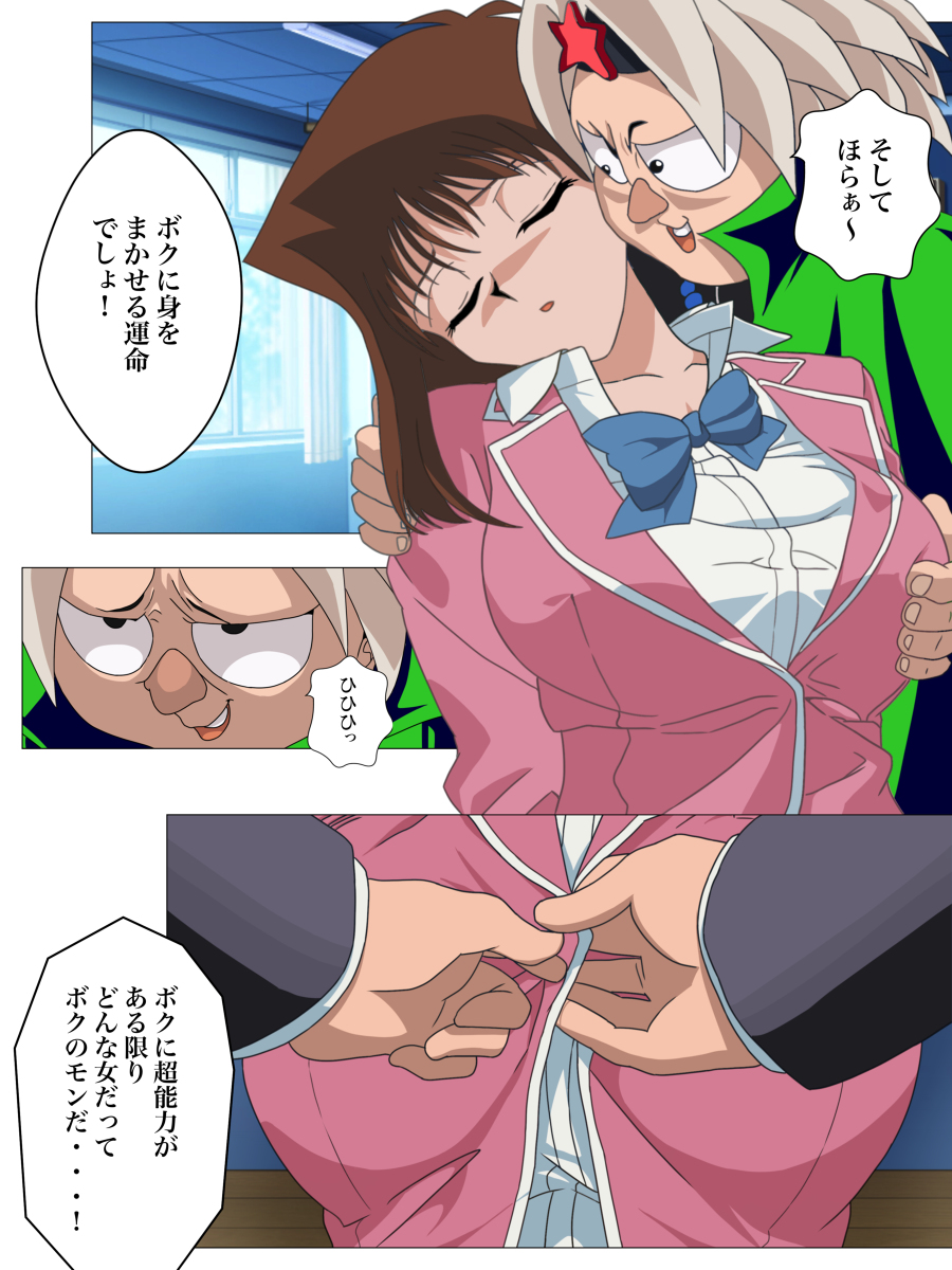 真 崎 杏 子 胸 - hentaifashion.style.