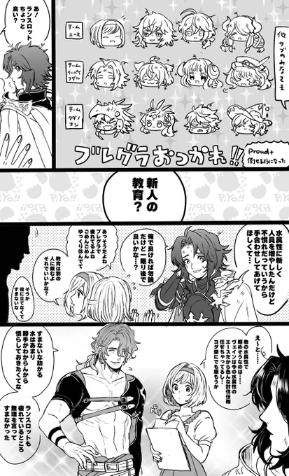 ランジクです 