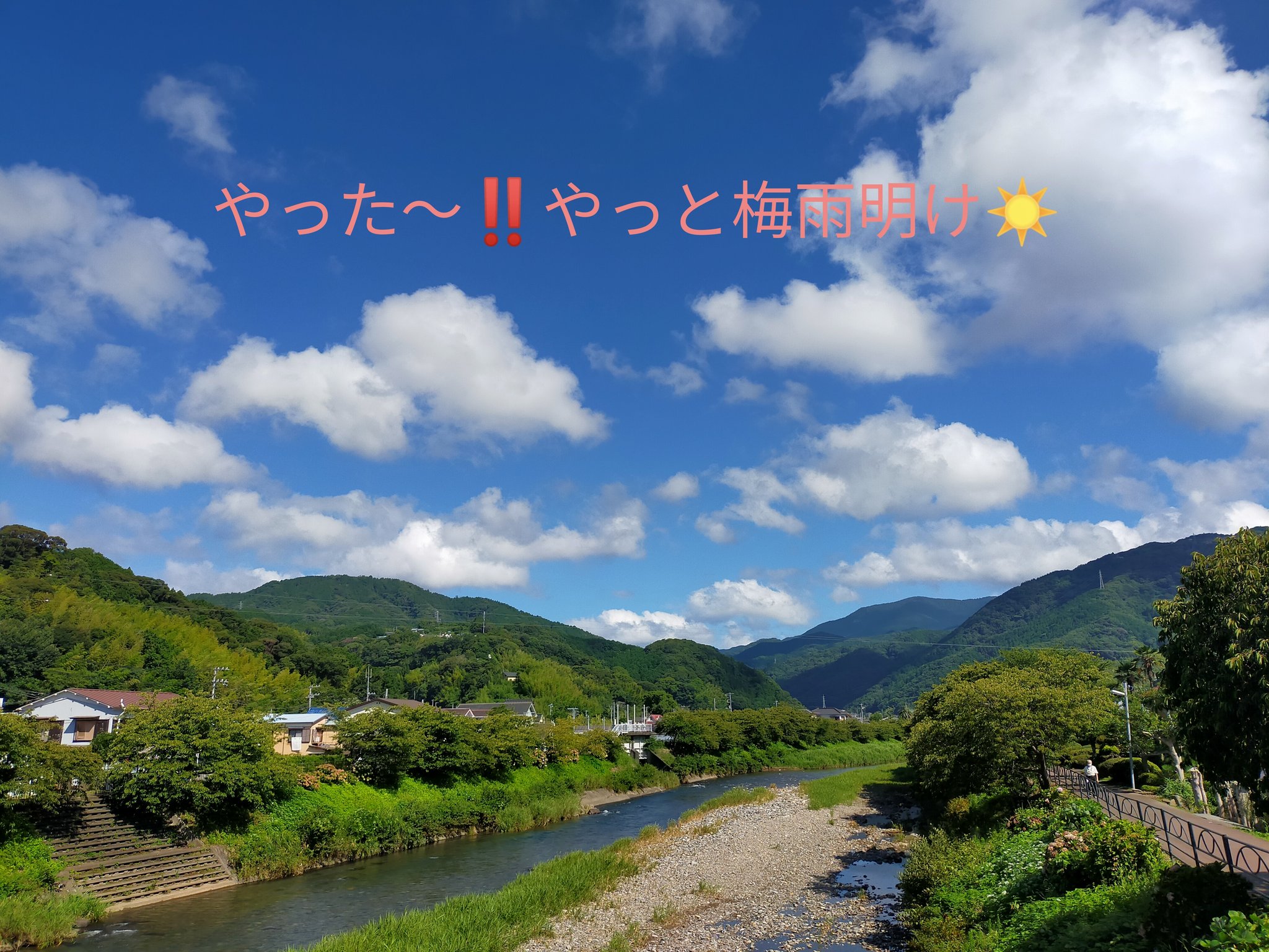 今井浜 Twitter Search Twitter