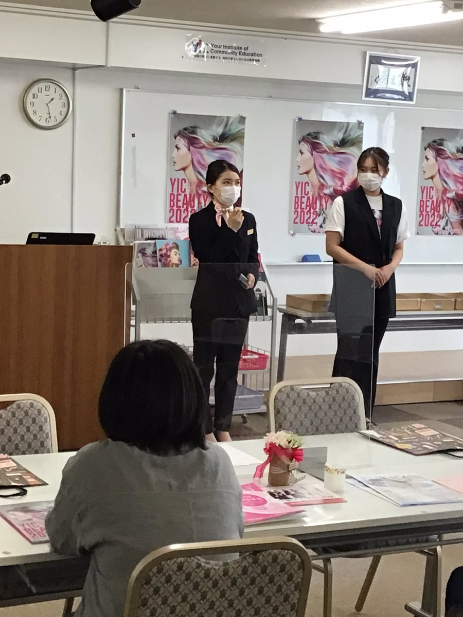 Yic京都ビューティ専門学校 Yic Kyoto B Twitter Yic京都ビューティ専門学校 Yic Kyoto B Twitter