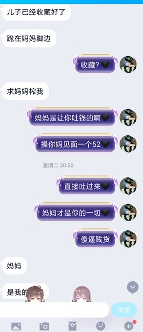 卿鸢さんの最近のツイート- 7 - whotwi グラフィカルTwitter分析