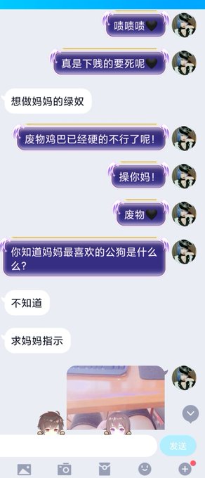 卿鸢さんの最近のツイート- 7 - whotwi グラフィカルTwitter分析