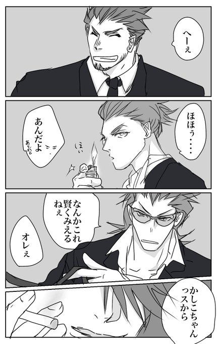 (やっとこのお衣装で描いたので進捗垢で当時あげてたやつをそっと) 