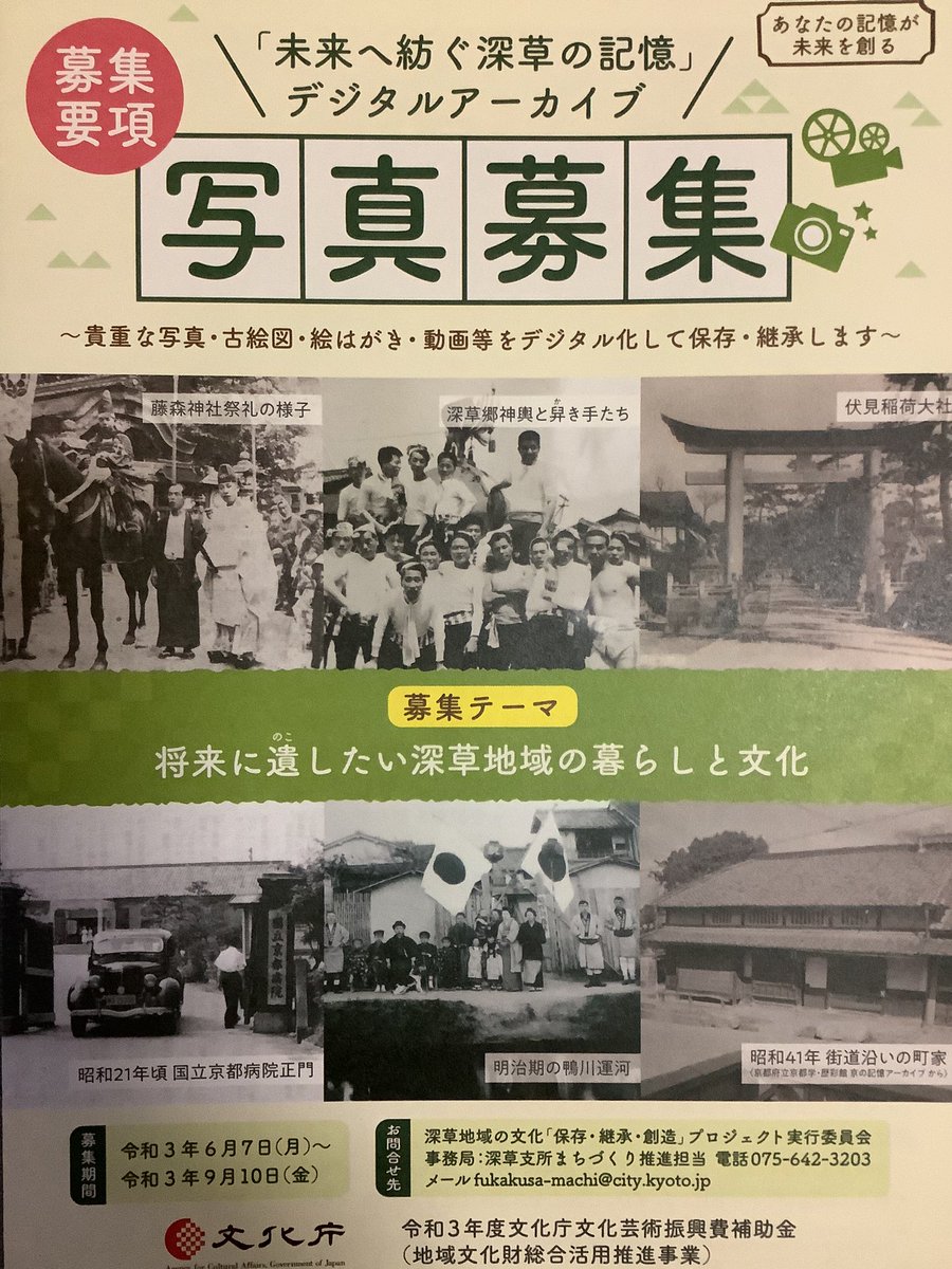 蛙吉 Akichicafe Twitter