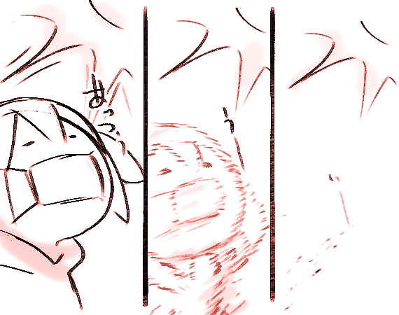 あつすぎて あつすぎて あつい 