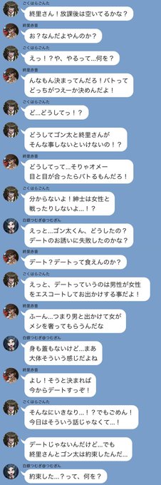 超高校級のﾄｰｸｽｸｼｮ 続育成計画編 S Recent Tweets 2 Whotwi Graphical Twitter Analysis