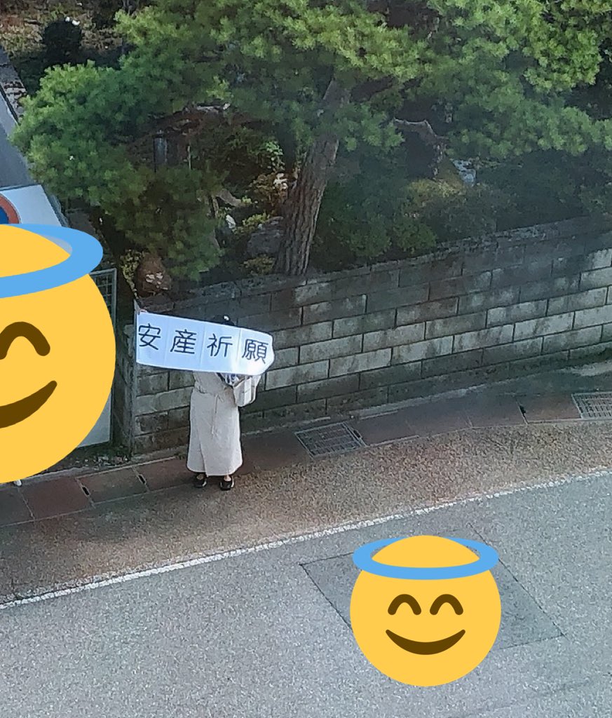 笑い堪えられなかった 帝王切開で悶々としていたら車で２時間半かけてやってきた友人のサプライズにほっこりした話 Togetter