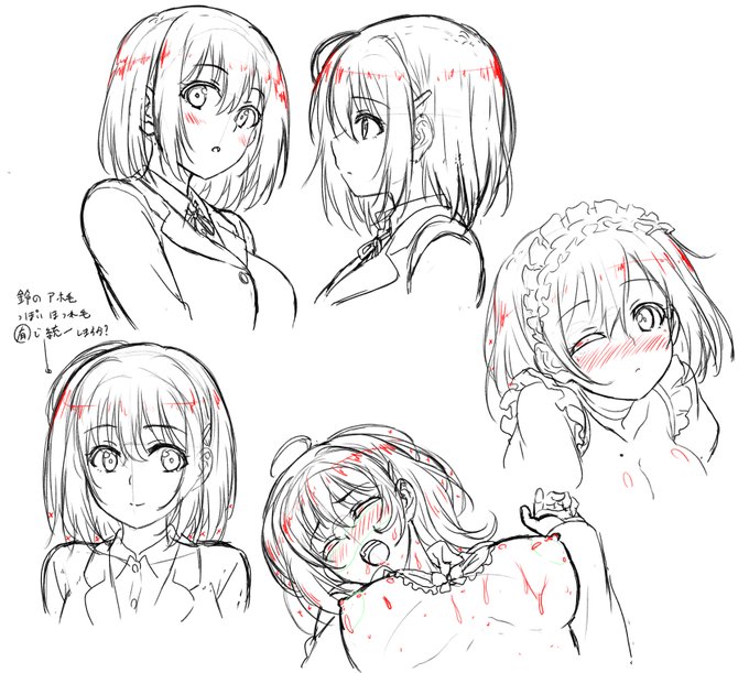 鈴のラフもかわいい😍 