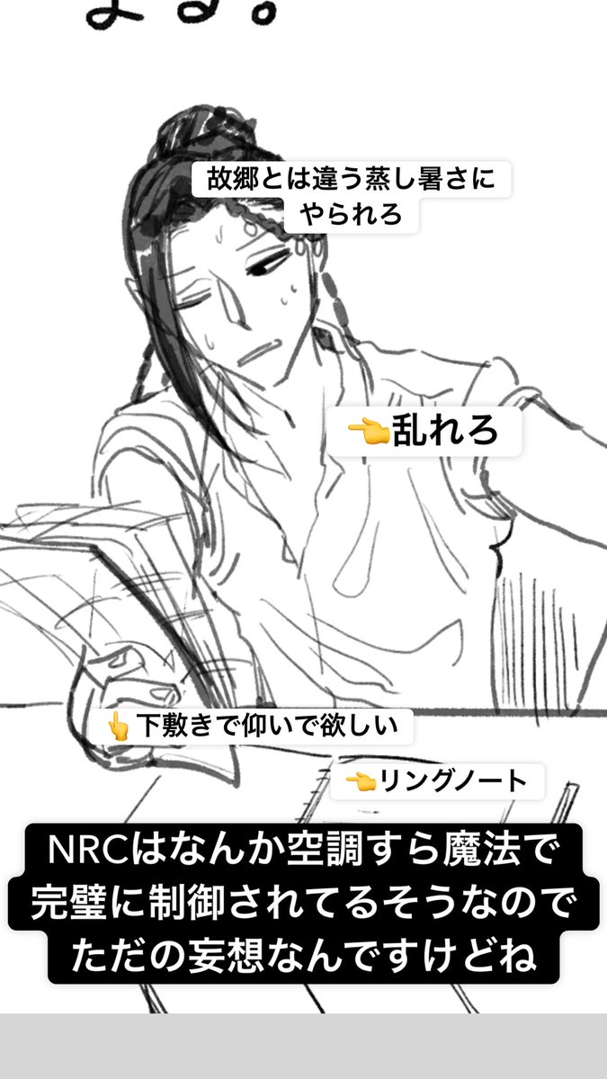 落書きなのでフリートだけにしようかと思ったけど 皆の意見が聞きたいのでツイートす トカゥの漫画 落書きなのでフリートだけにしようかと思ったけど 皆の意見が聞きたいのでツイートす トカゥの漫画