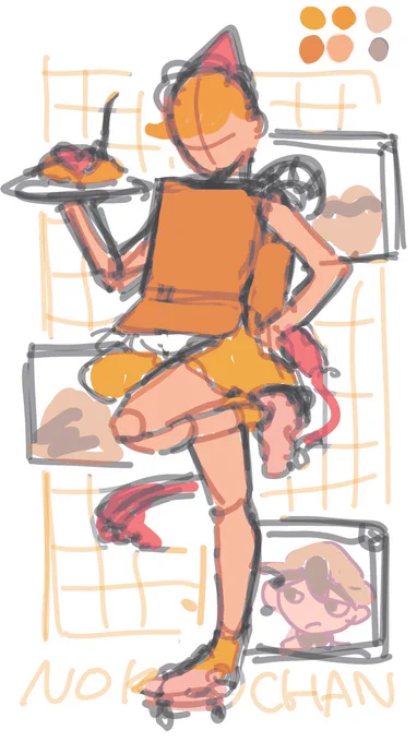 あぁ… 