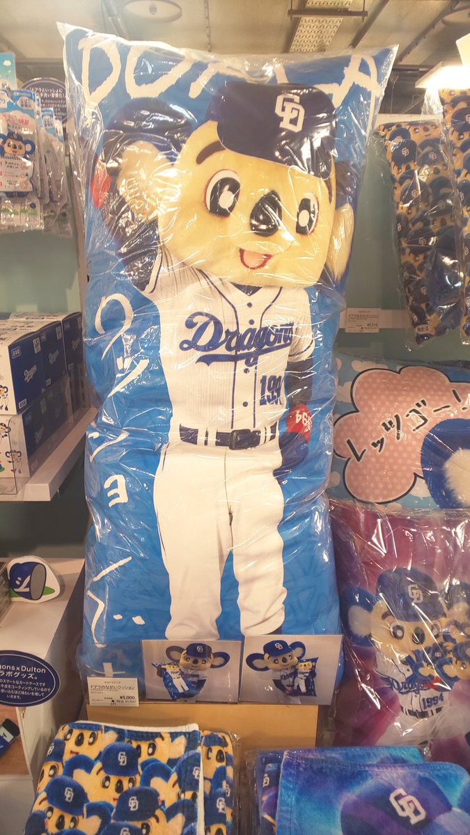 セ・リーグ6球団マスコットの『ダイカット枕』が登場！！！ ドアラ 