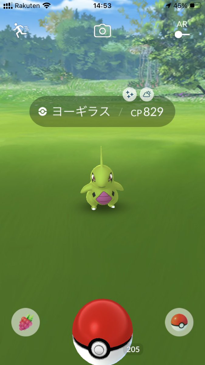 ポケモンgo ヨーギラスの入手方法 能力 技まとめ 攻略大百科 ポケモンgo ヨーギラスの入手方法 能力 技まとめ 攻略大百科