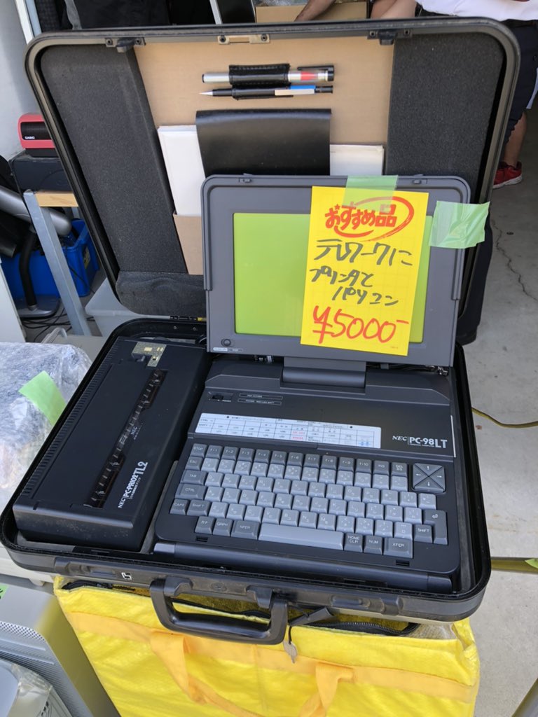 NEC ノートパソコン プリンター付き-