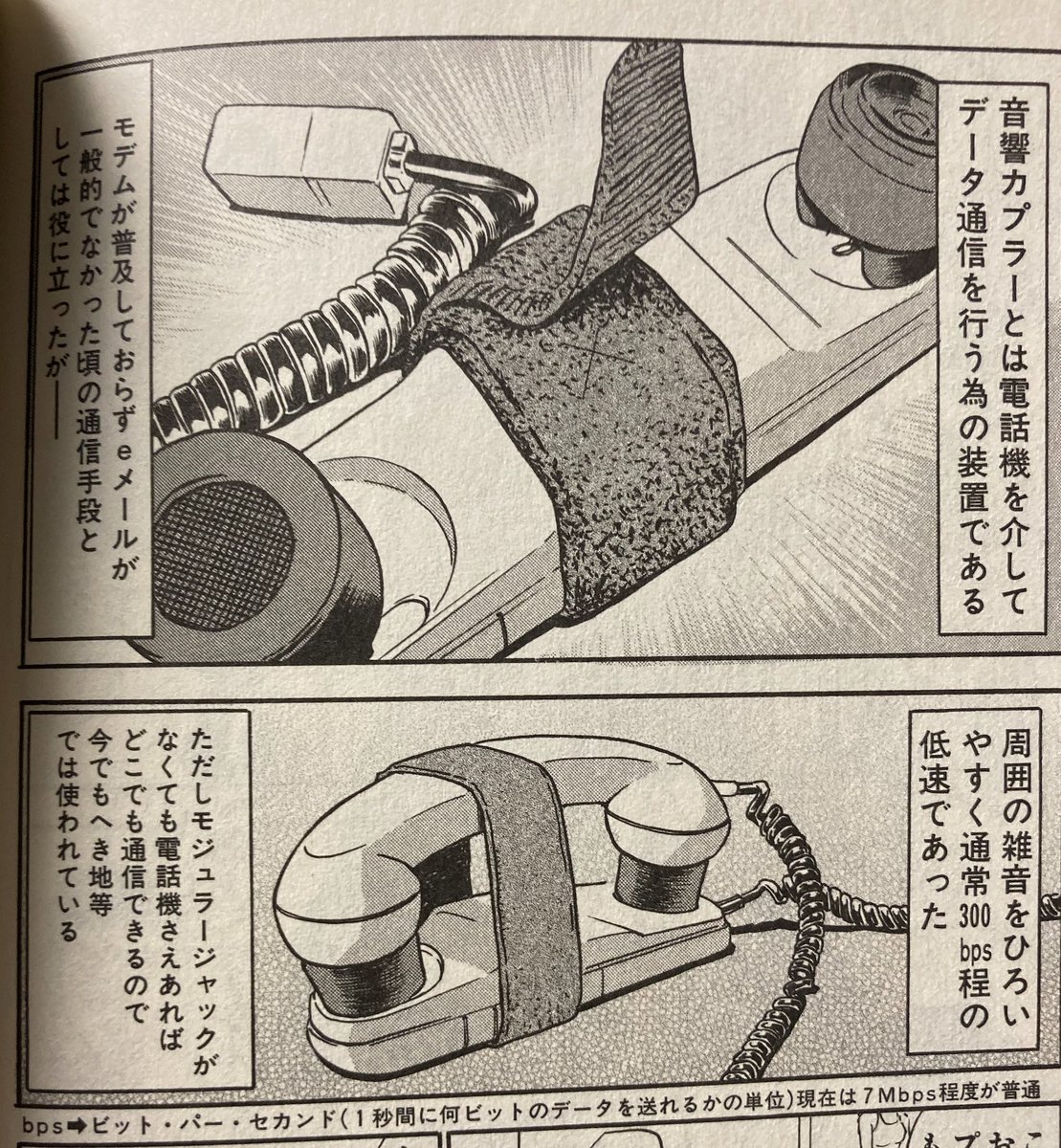 1995年頃のインターネット 2ページ目 Togetter 1995年頃のインターネット 2ページ目 Togetter