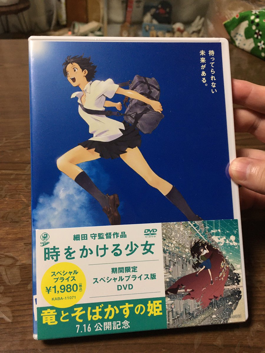 華子 時をかける少女 最新情報まとめ みんなの評判 評価が見れる ナウティスモーション