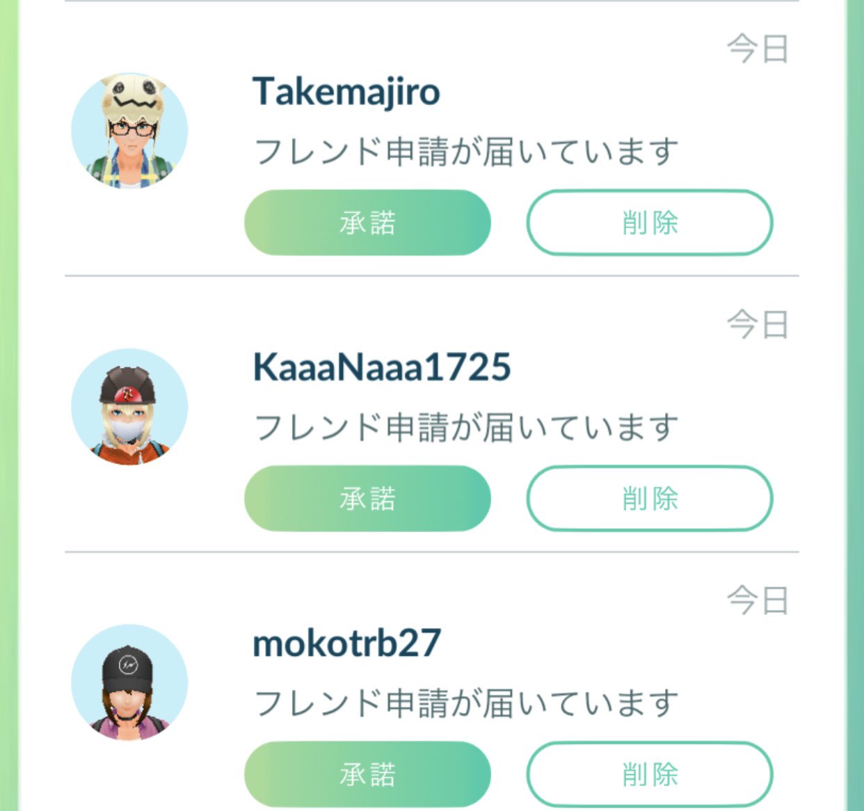 いちご侍 ポケgo 茨城県南 青44 フレンド募集したのはいいけど無言申請してくるのはやめて欲しいです どなたか不明なので連絡方法が出来なくなるので 無言申請禁止 不明先 ポケモンgoフレンド募集 ポケモンgo Gofesta T Co Pyoiwxwicp