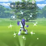 ポケモンgoのトレンドタイムライン ページ3 ポケgo トレンディソーシャルゲームス ポケモンgoのトレンドタイムライン ページ3 ポケgo トレンディソーシャルゲームス