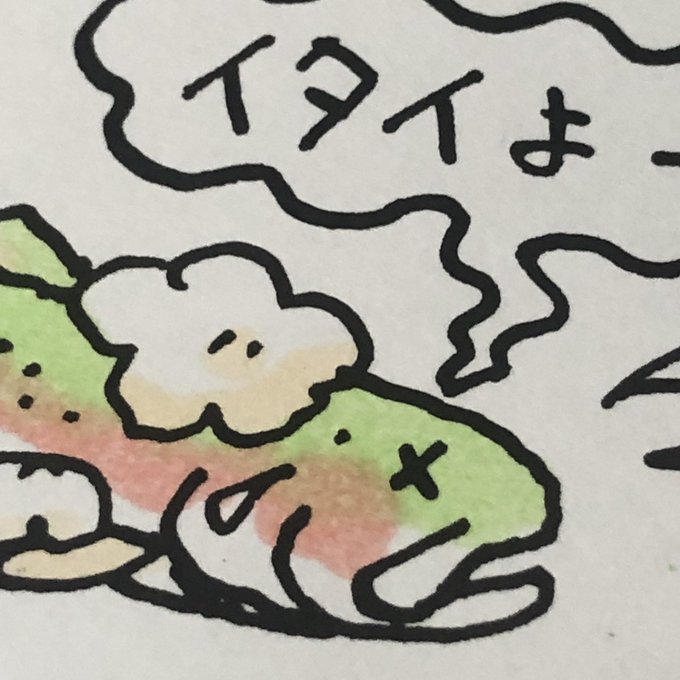時川真一さん がハッシュタグ Fishingart をつけたツイート一覧 1 Whotwi グラフィカルtwitter分析 時川真一さん がハッシュタグ Fishingart をつけたツイート一覧 1 Whotwi グラフィカルtwitter分析