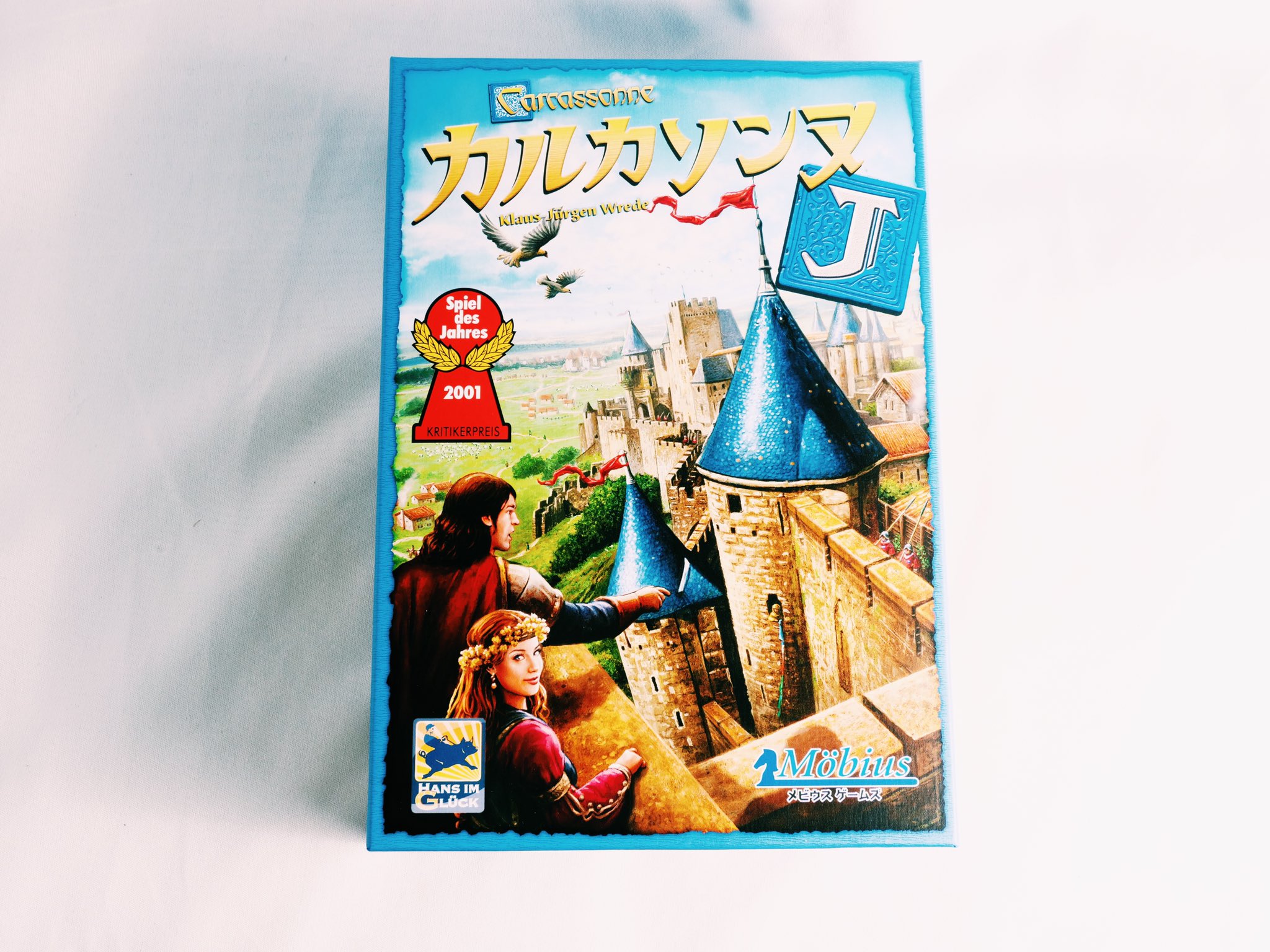 からあげ 家族で遊べるかなと カルカソンヌってボードゲーム買ってみたけど 思ったよりルールが難しくて 一生理解できる気がしない T Co N46kefvnd8 Twitter